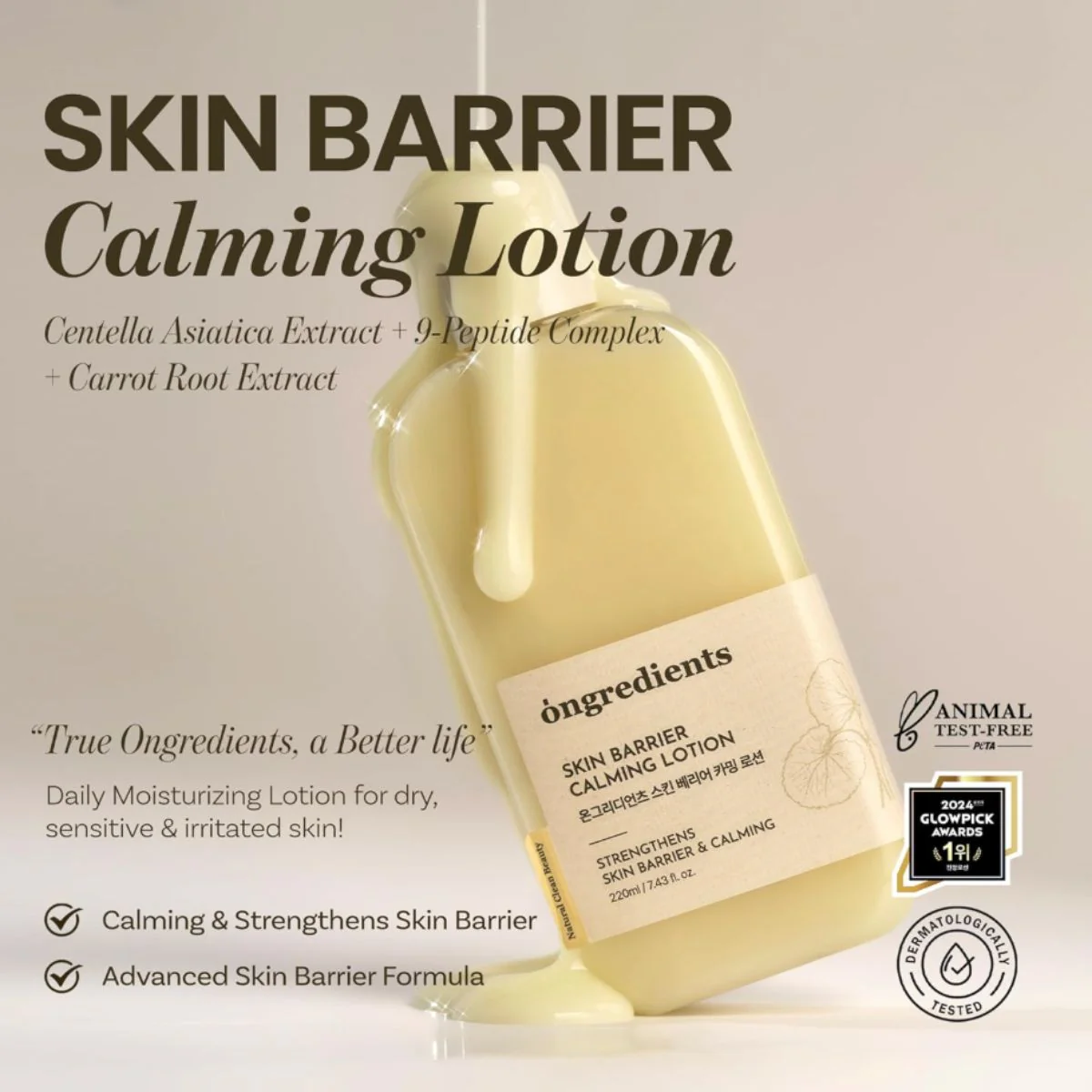 Skin Barrier Calming Lotion 220mL - Image 2
