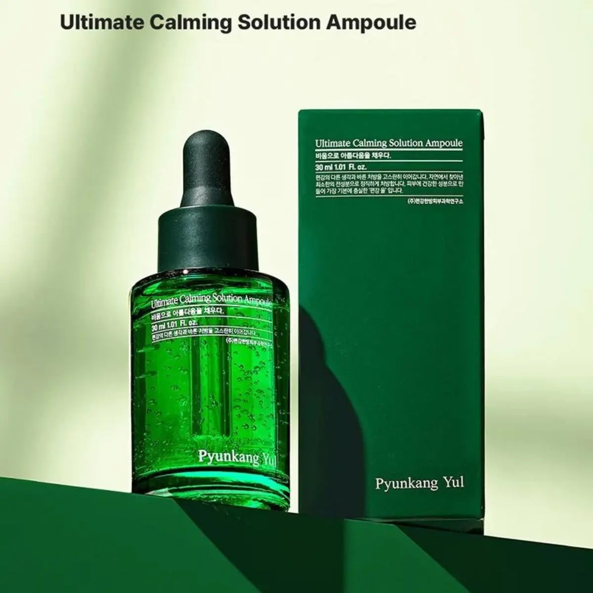 Ultimate Calming Solution Ampoule 30mL - Image 2